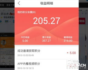 看手机广告赚钱是真的吗
