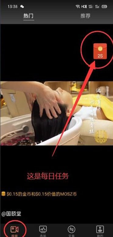 怎么自己看广告赚钱呢视频