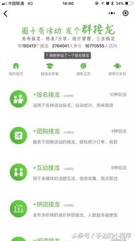 看广告赚钱游戏网站推荐