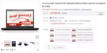 有没有看广告赚钱的应用