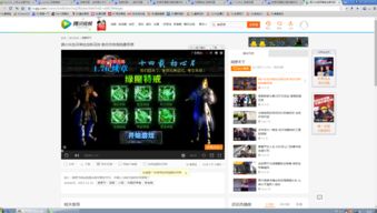 看15秒视频广告赚钱吗