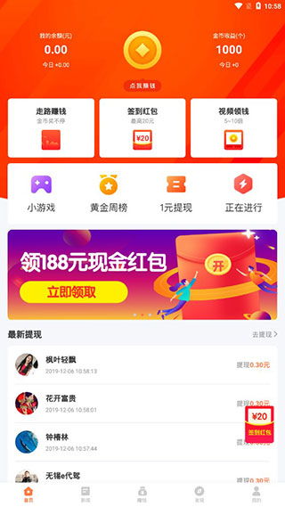 美易看多少广告可以赚钱