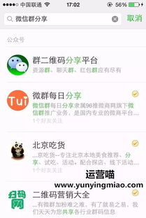 看广告赚钱的微信群