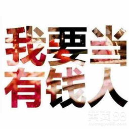 如何看广告做互动赚钱呢