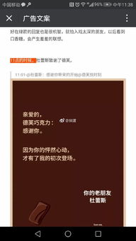 看广告赚钱文案搞笑版