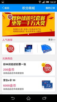如何光看广告赚钱的软件