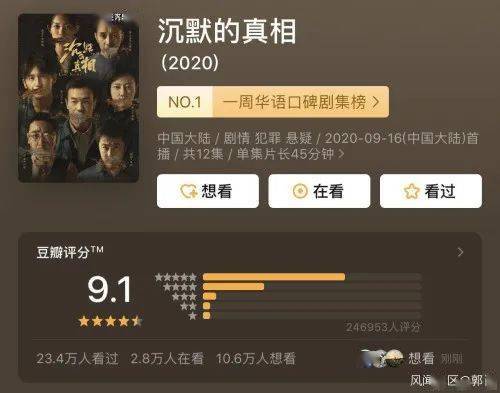 看剧没广告赚钱是真的吗