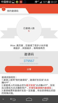 赚钱软件下载安装不用看广告