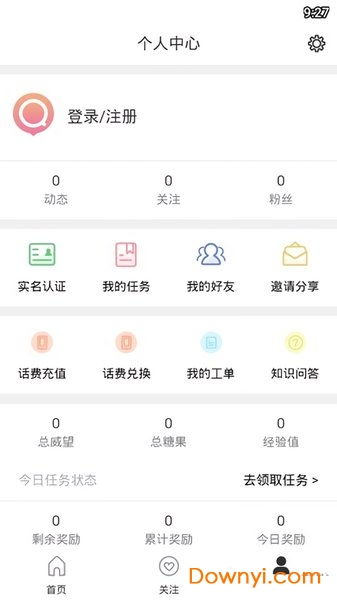 招财猫看广告赚钱app下载