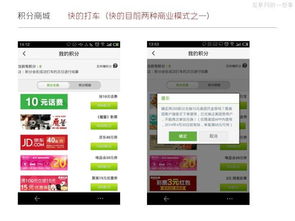 维珍app看广告赚钱是真的吗