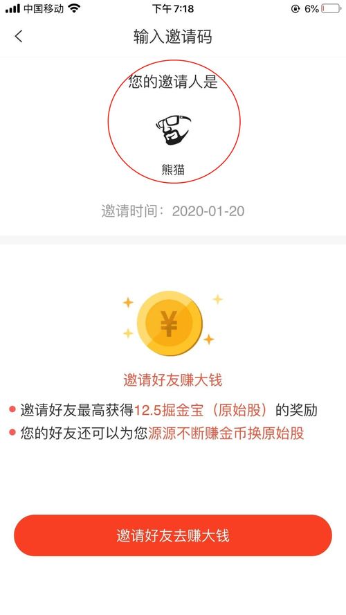 不用实名和看广告的赚钱aqq