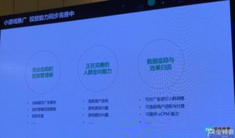 开发小游戏看广告能赚钱吗
