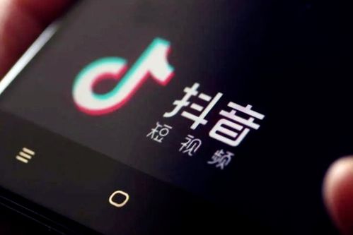 抖音刷视频看广告赚钱吗