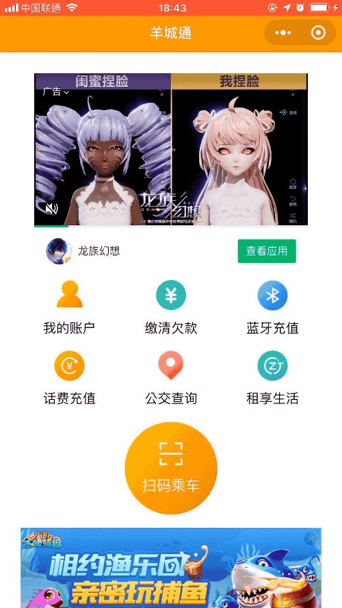 看广告的小视频赚钱平台