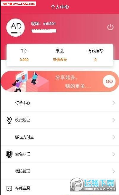 直接看广告赚钱的app违法吗