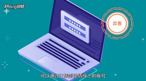 玩游戏怎样看广告赚钱的