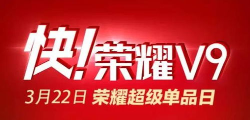 星火优选看广告赚钱是真的吗