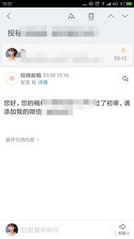让别人看广告赚钱吗知乎