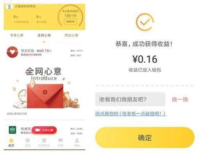 买手机看短视频广告赚钱