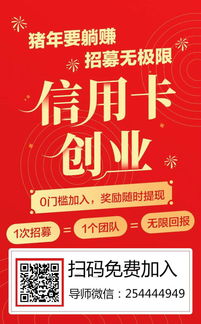 58合伙人看广告赚钱吗