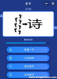 玩游戏看广告赚钱小程序