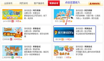 看广告什么游戏能赚钱最快