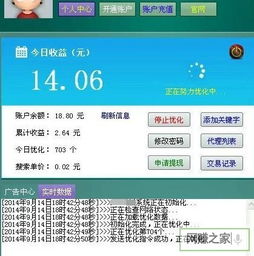 不氪金看广告赚钱的软件