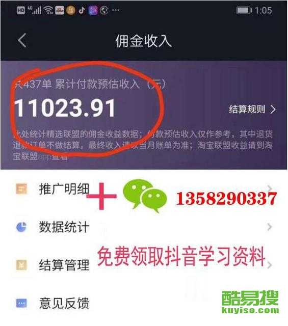 看广告视频能赚钱嘛抖音