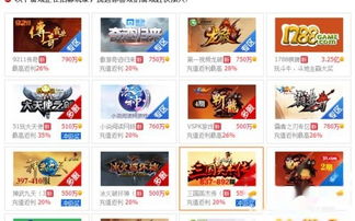 玩游戏看广告赚钱的游戏