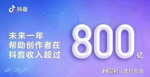 抖音看广告赚钱怎么操作流程
