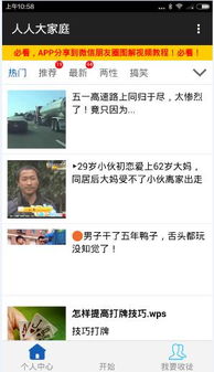 多的是看广告可以赚钱吗