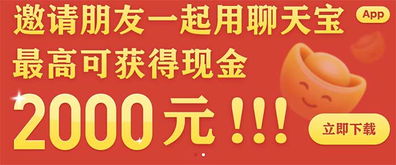 看广告赚钱的海报怎么做