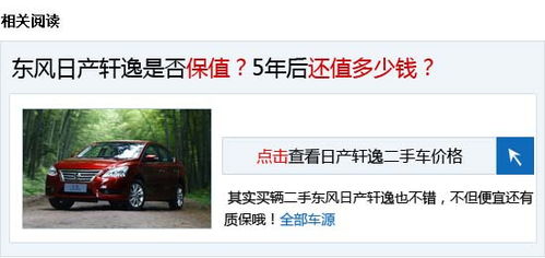 看广告赚钱买车违法吗知乎
