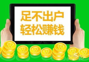 看广告商家就可以赚钱