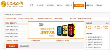 玩游戏看广告赚钱犯法吗