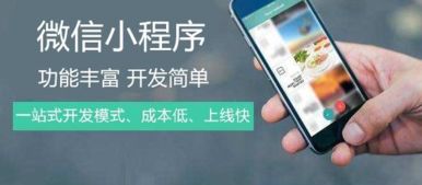 点小程序看广告赚钱违法吗