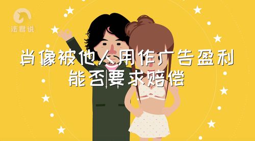 为什么看广告别人能赚钱