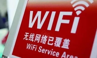 免费wifi顾客看广告商家赚钱