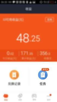玩游戏做任务赚钱看广告