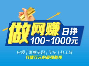 易玩赚钱看广告靠谱吗