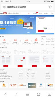 百度看广告赚钱真的吗