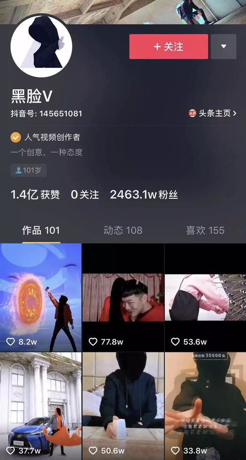 抖音视频怎么看广告赚钱