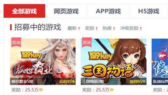 玩游戏怎么样看广告赚钱