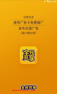 手机看广告赚钱一天3元