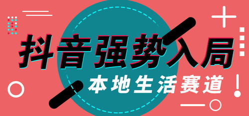 抖音小程序看广告赚钱长久吗