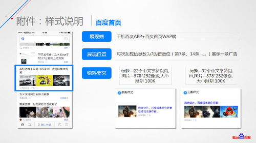 百度在哪看广告赚钱的呢