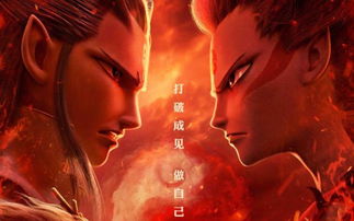 哪吒票房超其它总和