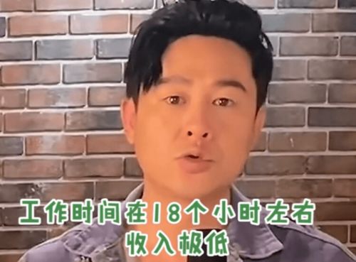 疑漂白替身演员辟谣被撞头