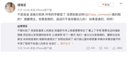 尊界取证报案