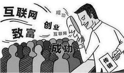 创业三年负债八百万